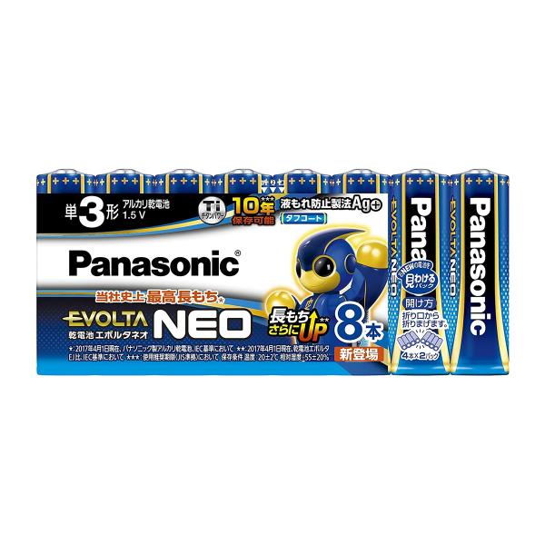 pi\jbN AJdr EVOLTA NEO(G{^lI) P3` 8{pbN LR6NJ/8SW