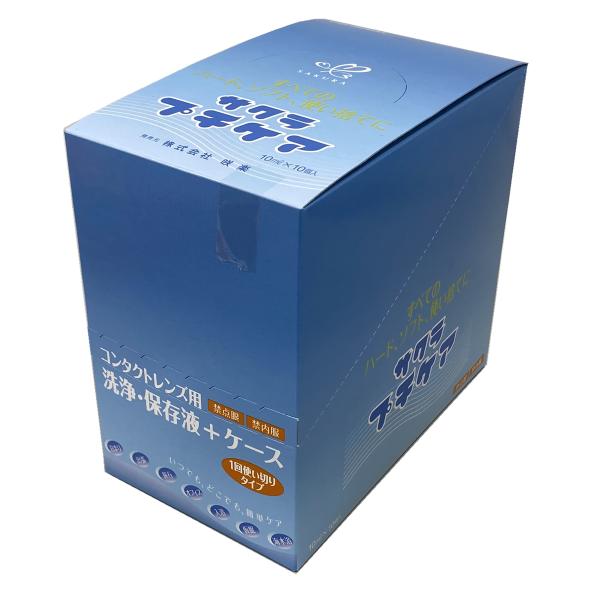 ソフト・ハード用コンタクトレンズの一時的な洗浄保存液です。レンズケースも付いているのでいつでもどこでも簡単ケアができます。 お泊り、出張、旅行、オフィス、仮眠、海水浴などに。 すべてのハード、ソフト、使い捨てコンタクトレンズにお使いいただけ...