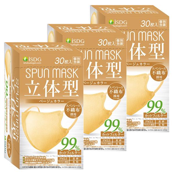 ̌^Xp[XsDzJ[}XN x[W 30×3Zbg 