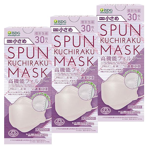 SPUN KUCHIRAKU MASK  x_[ 30×3Zbg