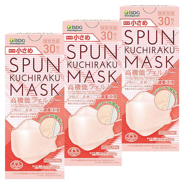 SPUN KUCHIRAKU MASK  R[sN 30×3Zbg