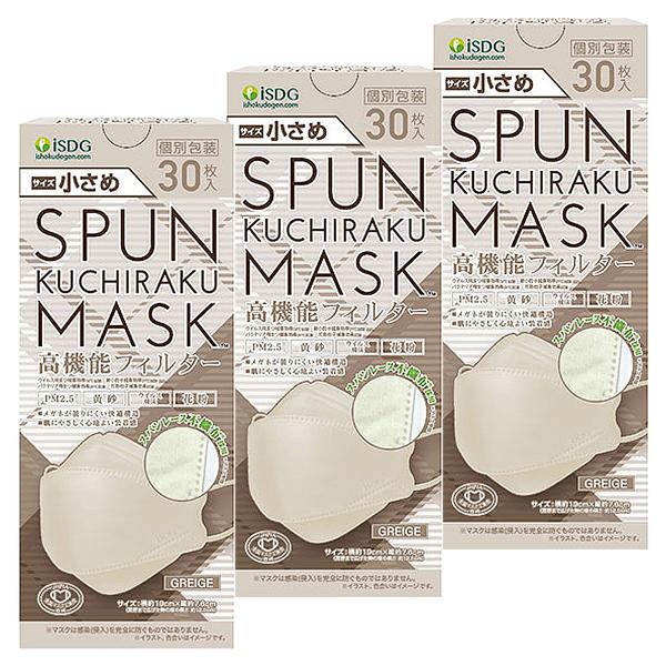 SPUN KUCHIRAKU MASK  O[W 30×3Zbg