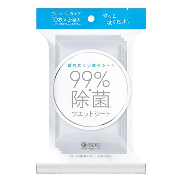 医食同源ドットコム 除菌ウエットシート 10枚×3個入 エタノール