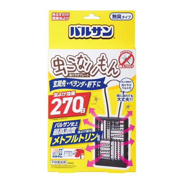 バルサン みんな探してる人気モノ バルサン 医薬品 コンタクト 介護