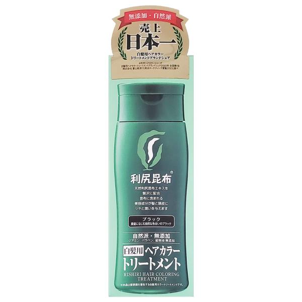 利尻 利尻ヘアカラートリートメント ブラック 200g 送料無料 : くすり