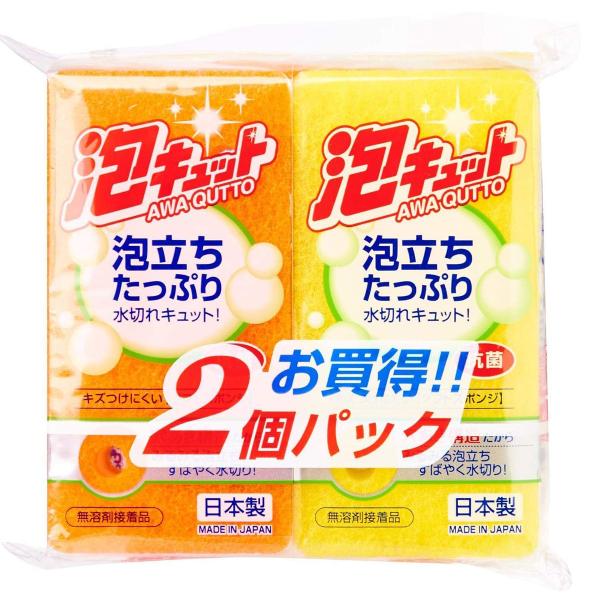 他サイト： オーエ 泡キュット ソフト 50980　(2コ入)の商品画像