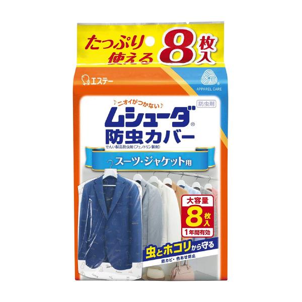 GXe[ V[_ hJo[ 1NԗL X[cEWPbgp 8