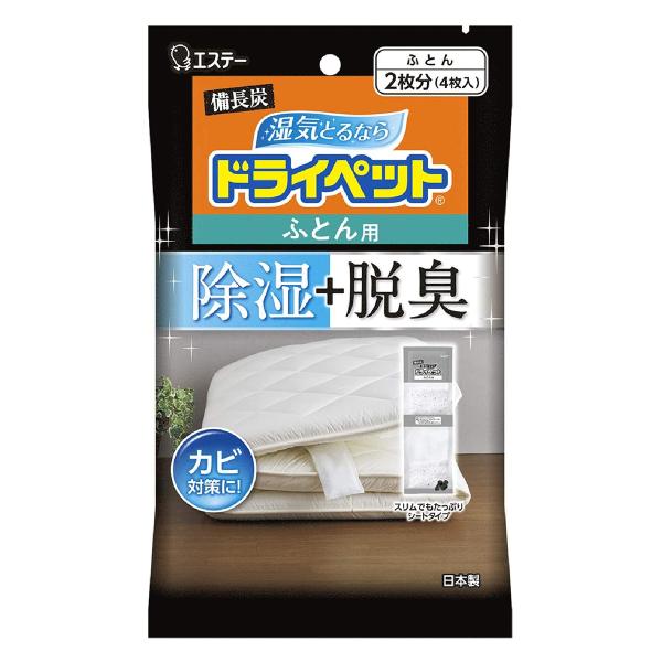 GXe[ YhCybg ӂƂp 51g×4V[g