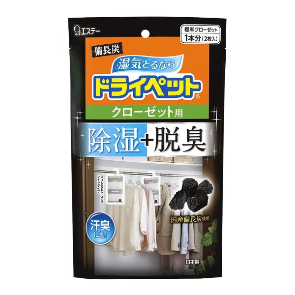 GXe[ YhCybg N[[bgp(122g×2)