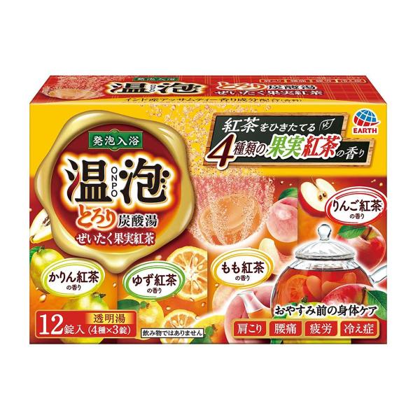 温泡 入浴剤の人気商品・通販・価格比較 - 価格.com