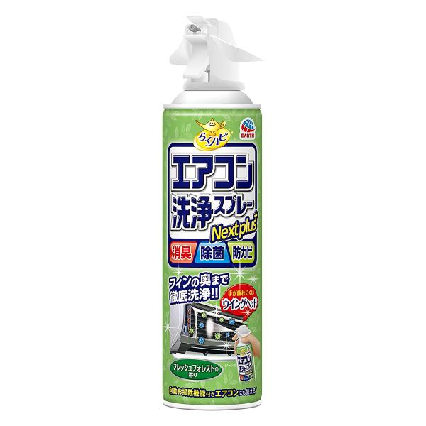 A[X 炭ns GARXv[ Nextplus tbVtHXg̍ 420ml