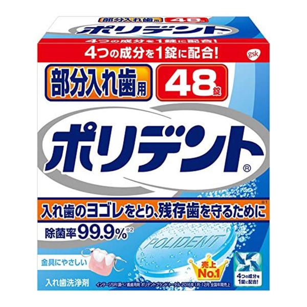 A[X ꎕp|fg 48