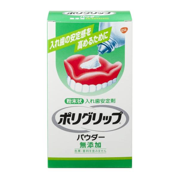 ポリグリップパウダー 50g(無添加) :so-4901080715616:くすりの勉強堂 - 通販 - Yahoo!ショッピング ポリグリップパウダー 50g(無添加) :so-4901080715616:くすりの勉強堂 - 通販 - Yahoo!ショッピング