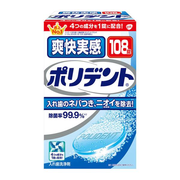 A[X ꎕ u |fg 108