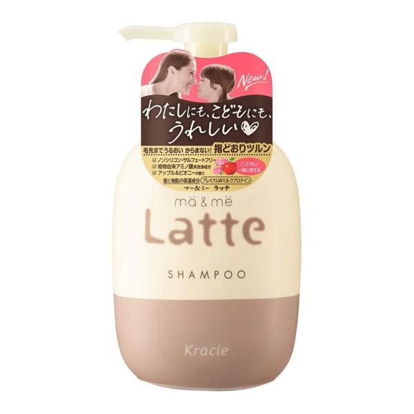}[~[(mame) Latte Vv[ |v 490mL
