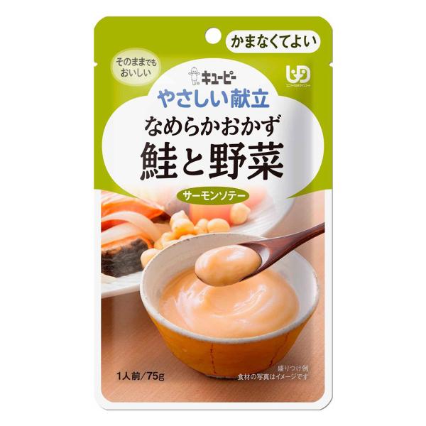 L[s[ ₳ Ȃ߂炩 Ɩ 75g