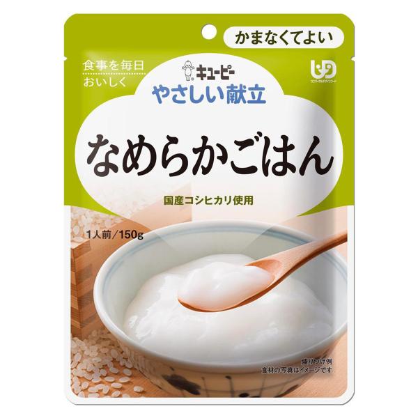 L[s[ ₳ Ȃ߂炩͂ 150g