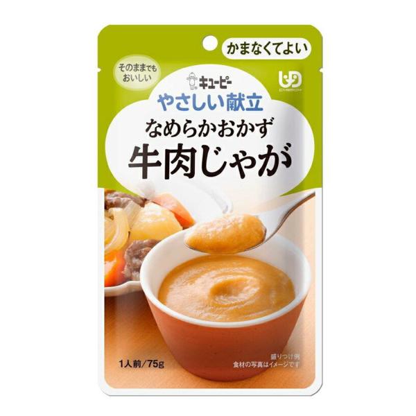 L[s[ ₳ Ȃ߂炩 Ⴊ 75g