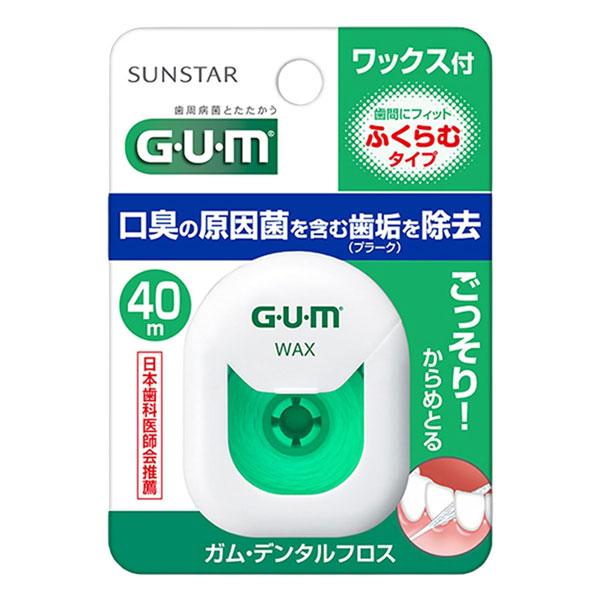 サンスター GUM ガム デンタルフロスワックス 40m