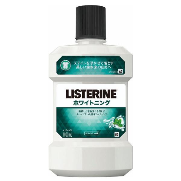 ���X�e���� �z���C�g�j���O 1000mL