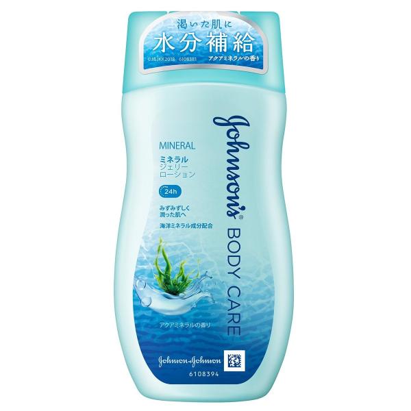 【バラ売り可能】Johnson's ボディローション 9本セット ジョンソンボディケア エクストラケア 高保湿ローション 200g