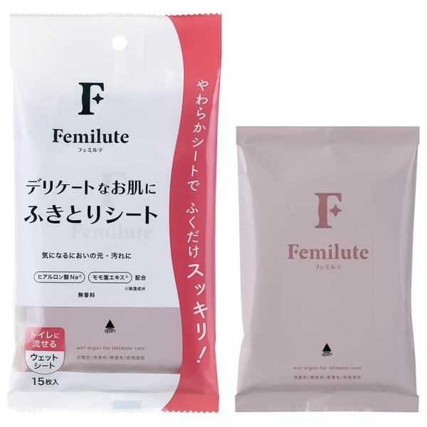 フェミルテ ふきとりシート 15枚入