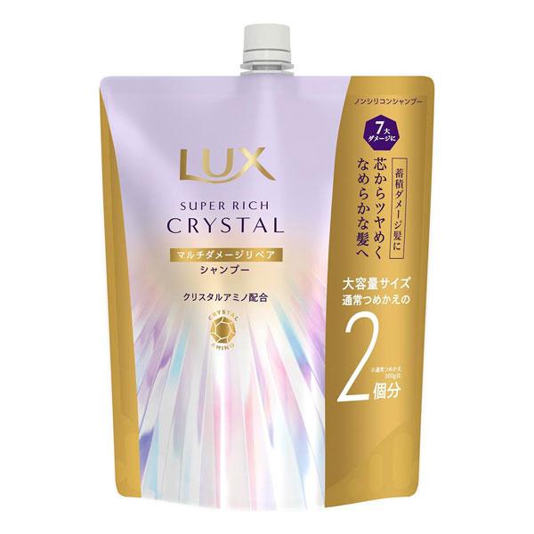 LUX SUPER RICH CRYSTAL ラックス スーパーリッチクリスタル マルチ