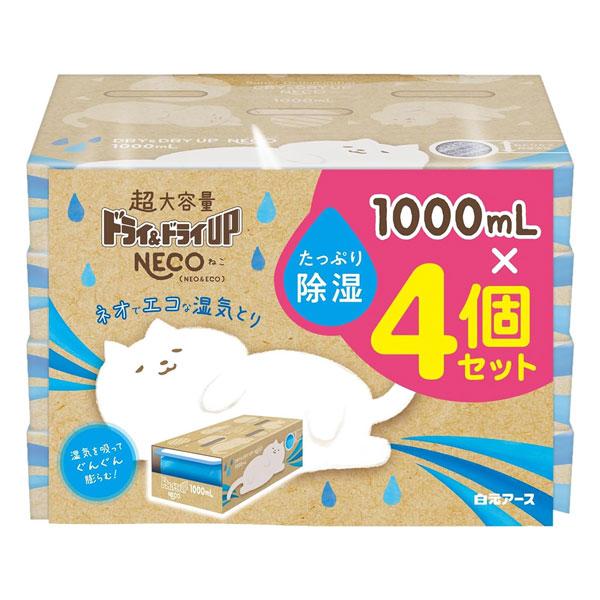 他サイト： 白元アース ドライ＆ドライUP NECO 1000mL 4個セットの商品画像