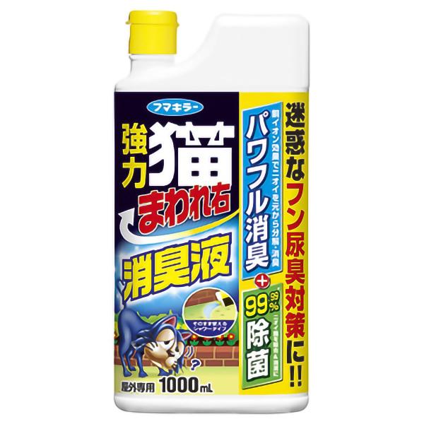 t}L[  L܂E Lt(1000mL)