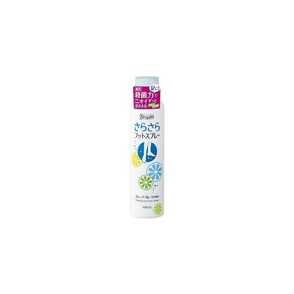 他サイト： マンダム シンプリティ さらさらフットスプレー 135g 医薬部外品の商品画像