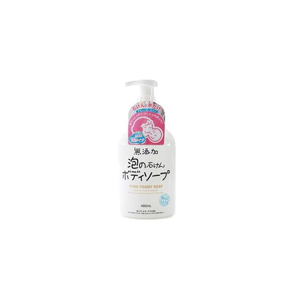 YA̐΂{fB\[v 480mL