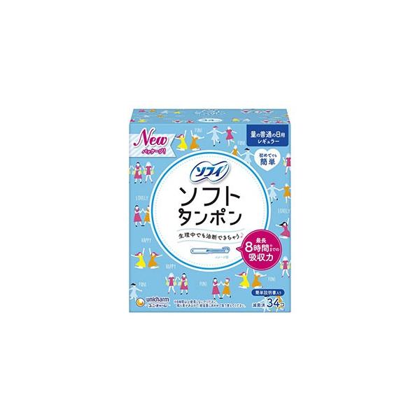 使いやすさUP！簡単！スムースイン！ 初めてでも簡単！“すべり止めつき”ソフトアプリケーターで使いやすさＵＰ！ 先の丸いソフトアプリケーターだから、なめらかに挿入できます。