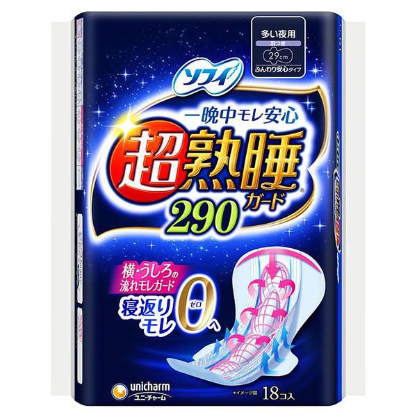 \tB nK[h290 p H 29cm 18R