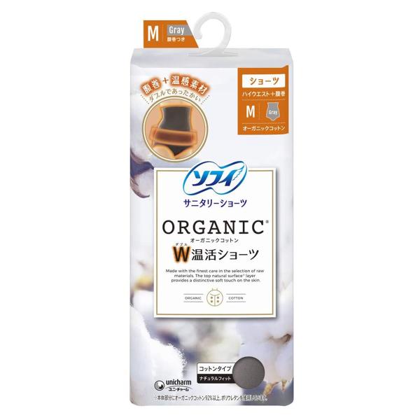 \tB I[KjbNRbg WV[c M O[ 1