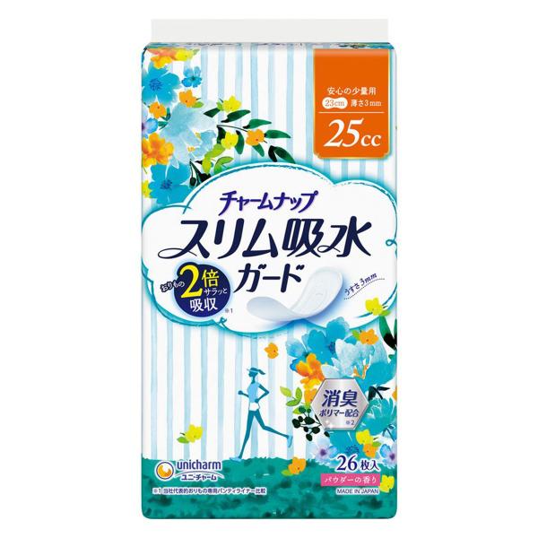 `[ibv XzK[h S̏ʗp(25cc)26