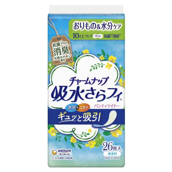 `[ibv ztB O peBCi[ (10cc)  26