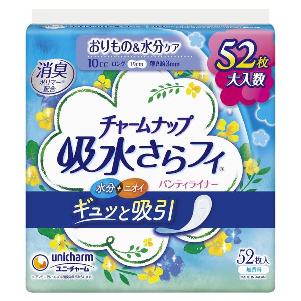 `[ibv ztB OpeBCi[  52