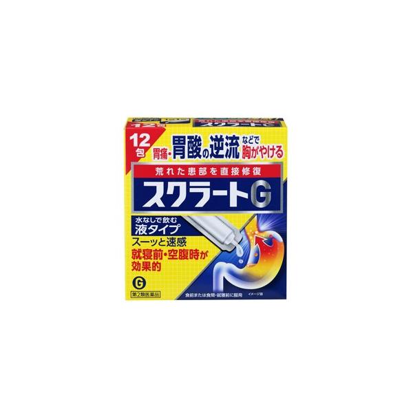 水なしで飲む液タイプ/胃痛・胃酸の逆流などでの胸やけ/