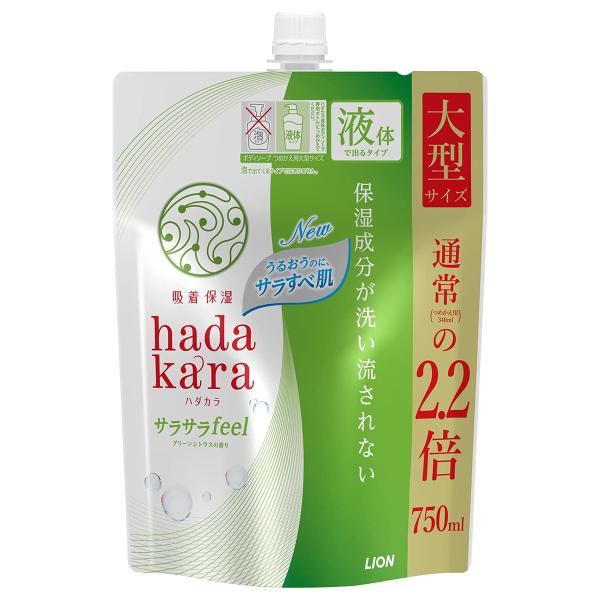 hadakara(n_J){fB\[v TTfeel O[VgX̍ ߂p ^ 750ml