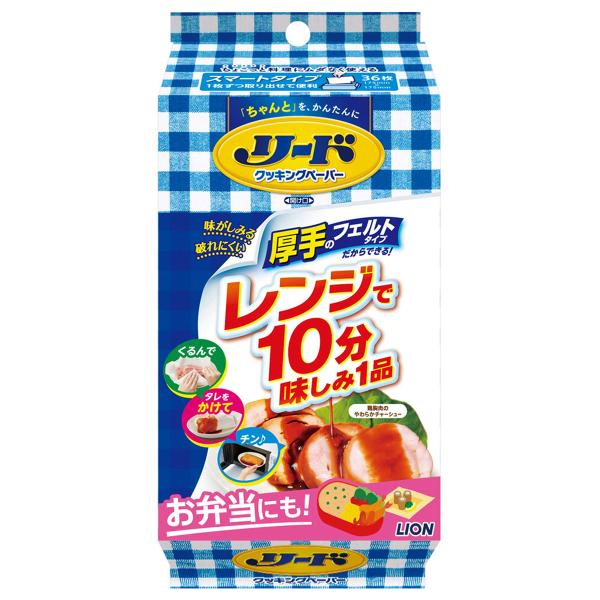 LION/クッキングペーパー/1枚ずつ取り出せる