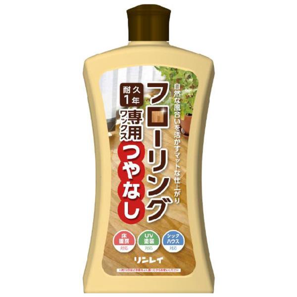リンレイ/床用ワックス/掃除用品/つやなしタイプ
