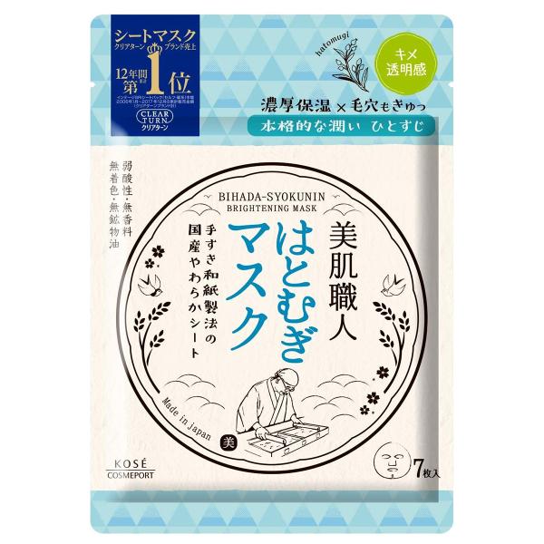 R[Z[ NA^[ El ͂Ƃނ}XN 7