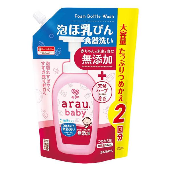 arau.baby  アラウ.ベビー 泡ほ乳びん食器洗い つめかえ用 900mL