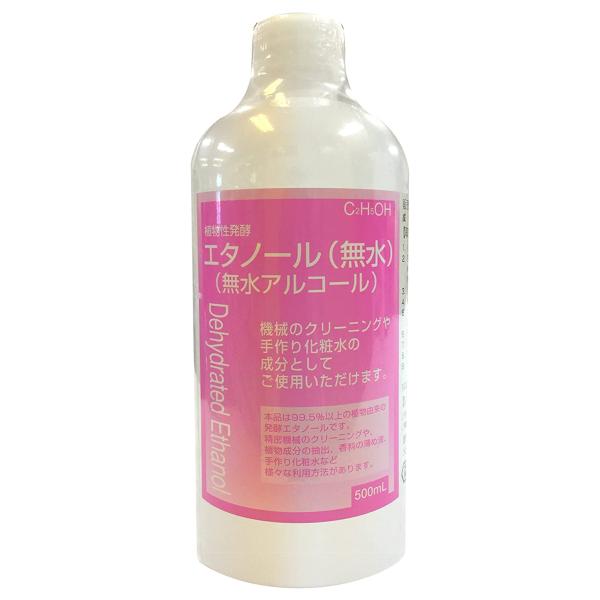 Ay G^m[ (500mL)
