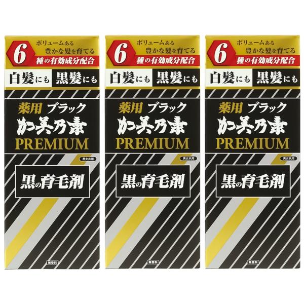 加美乃素 ブラック加美乃素プレミアム 180ml×3本 医薬部外品 : くすり