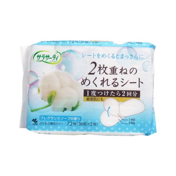 TT[eB Rbg100 2d˂̂߂V[g 36gi72jtOX\[v̍