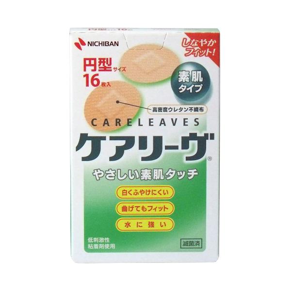 PA[ M[^CvȃLYpiCL16Cj ~^F16