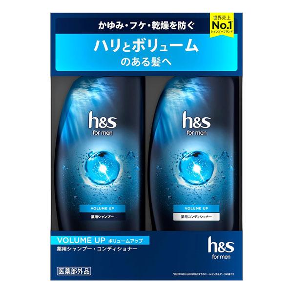 h&s for men ボリュームアップ 350mL+350g シャンプー