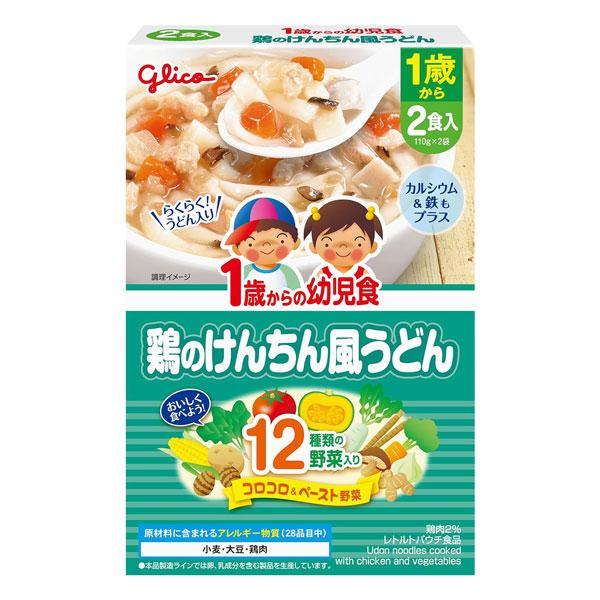 グリコ 1歳からの幼児食 鶏のけんちん風うどん 2食入 レトルト