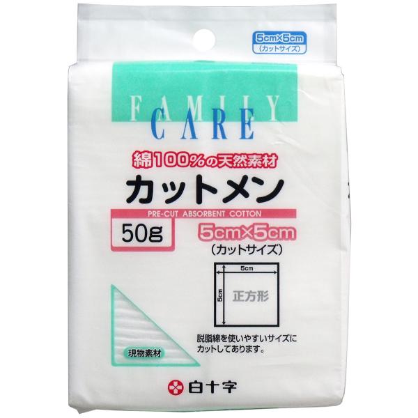 ファミリーケア(FC) カットメン(5cm×5cm(50g))